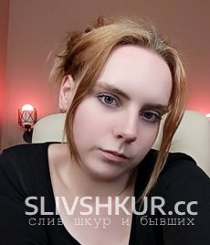 Слив шкуры Екатерина Шабанова с интим фото и видео