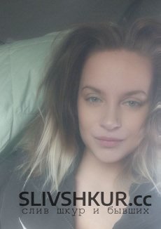Слив шкуры Мария Дериглазова с интим фото и видео