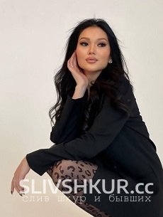 Слив шкуры Айпери Нурланова с интим фото и видео