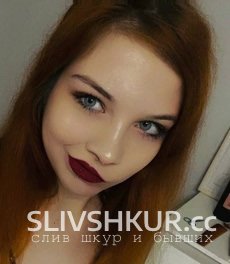 Слив шкуры Дарья Канашкина с интим фото и видео