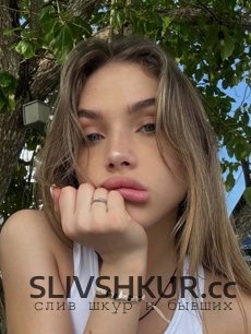 Слив шкуры Диана Бормотова с интим фото и видео